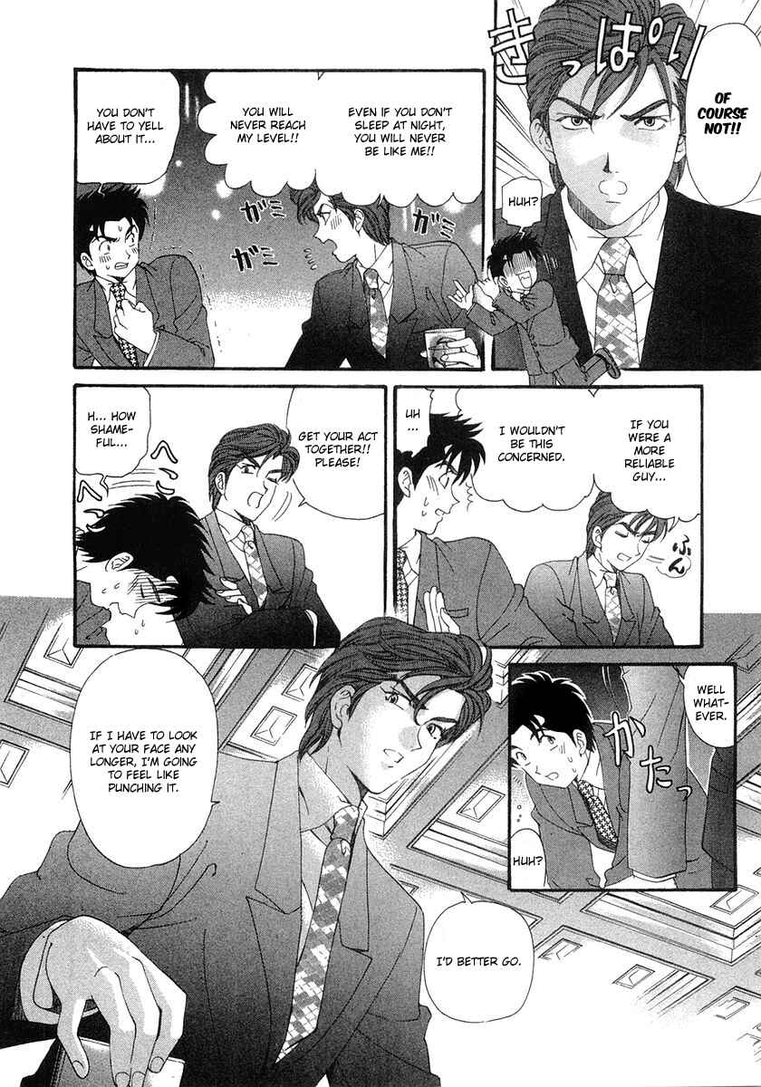 Page 12 Chapter 46 Virgin na Kankei