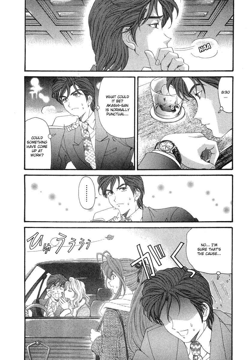 Page 4 Chapter 46 Virgin na Kankei
