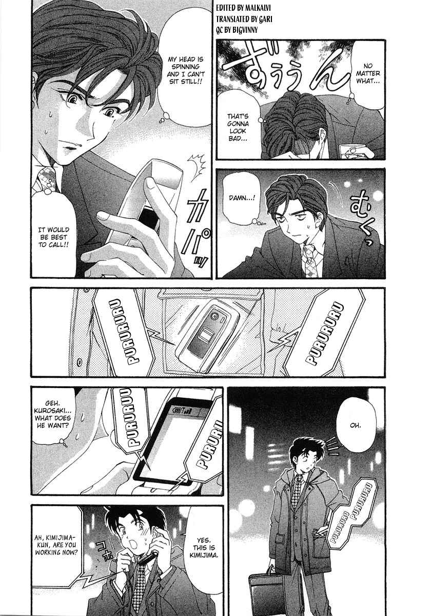 Page 5 Chapter 46 Virgin na Kankei