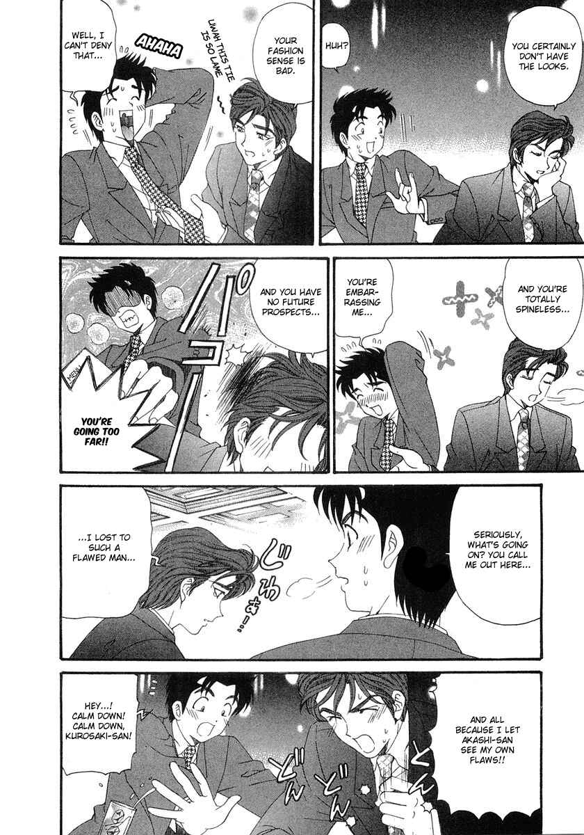 Page 8 Chapter 46 Virgin na Kankei