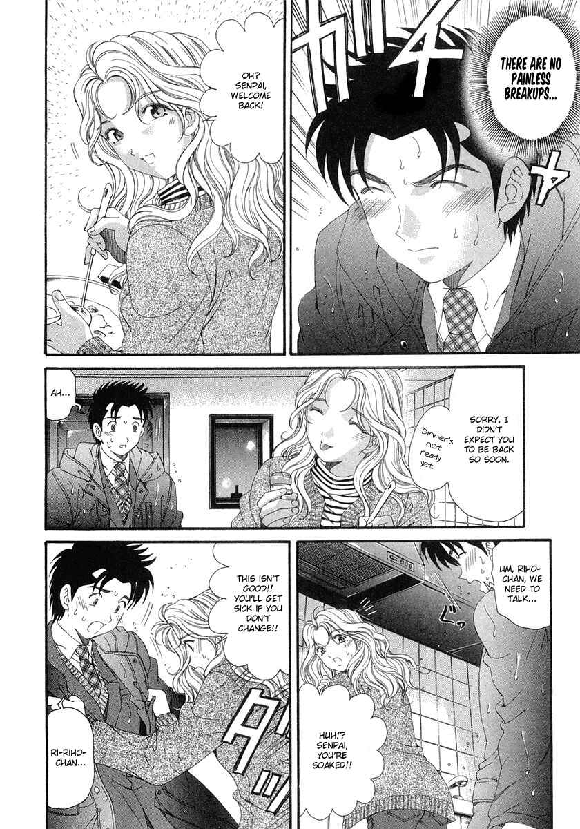 Page 16 Chapter 43 Virgin na Kankei