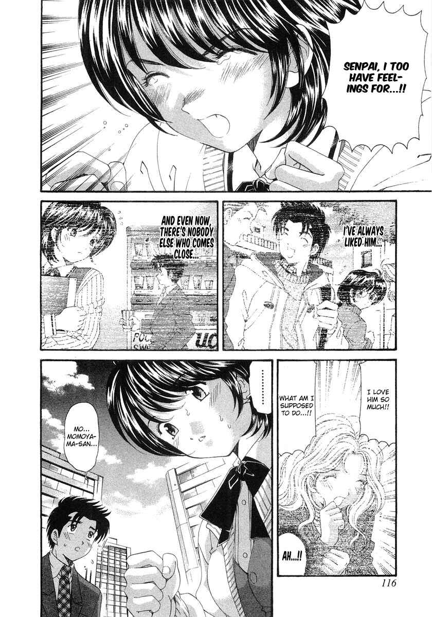 Page 2 Chapter 43 Virgin na Kankei