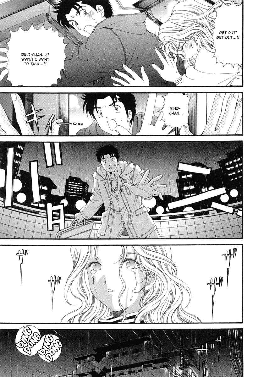 Page 21 Chapter 43 Virgin na Kankei