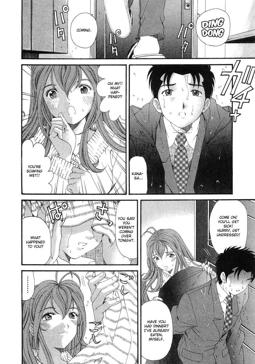 Page 22 Chapter 43 Virgin na Kankei