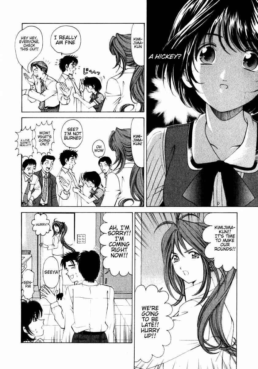 Page 10 Chapter 5 Virgin na Kankei