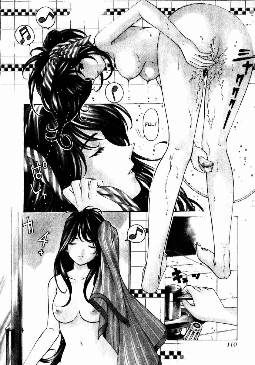 Page 2 Chapter 5 Virgin na Kankei
