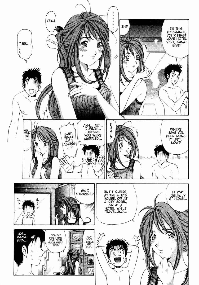 Page 23 Chapter 5 Virgin na Kankei