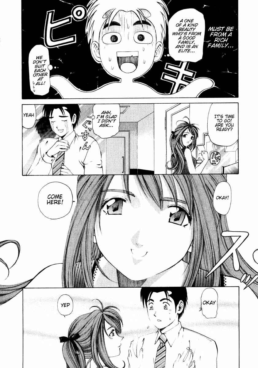 Page 24 Chapter 5 Virgin na Kankei
