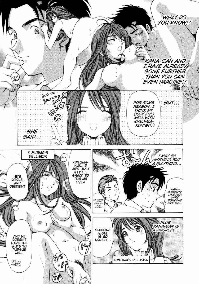 Page 7 Chapter 5 Virgin na Kankei