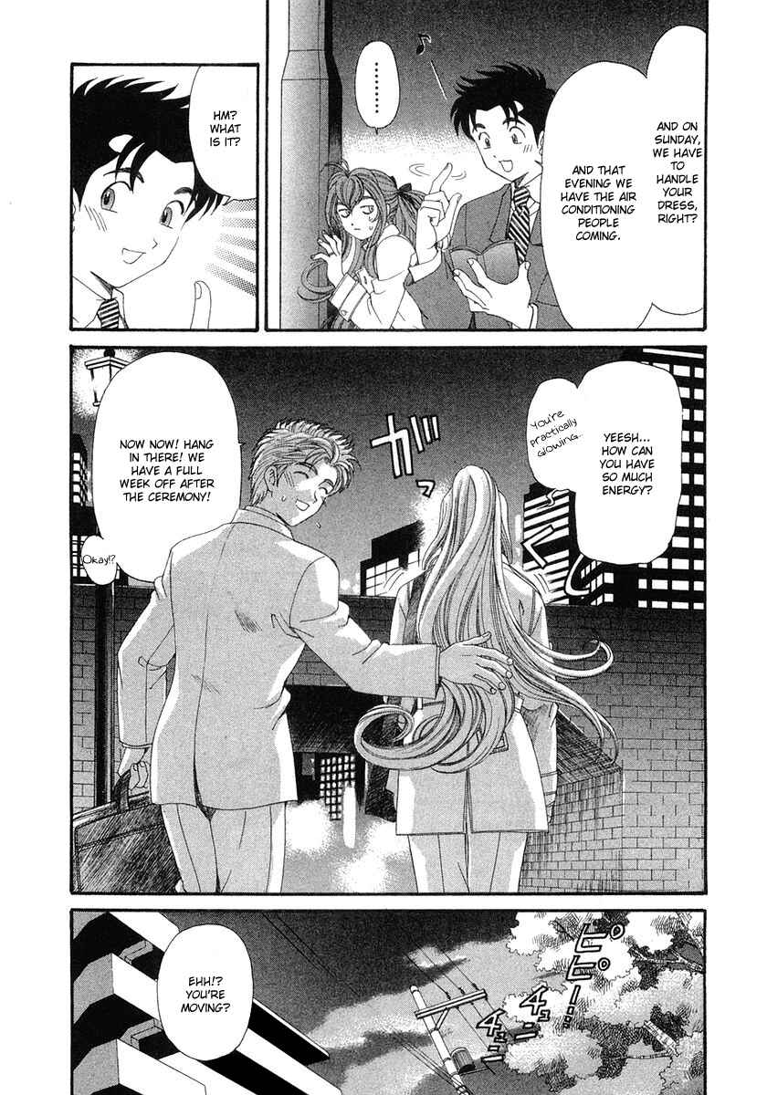 Page 10 Chapter 47 Virgin na Kankei
