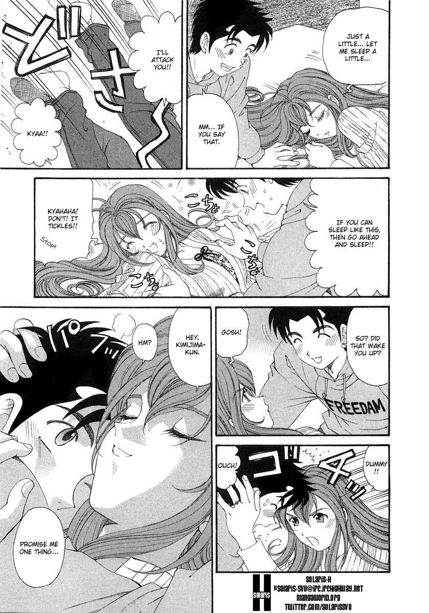 Page 15 Chapter 47 Virgin na Kankei