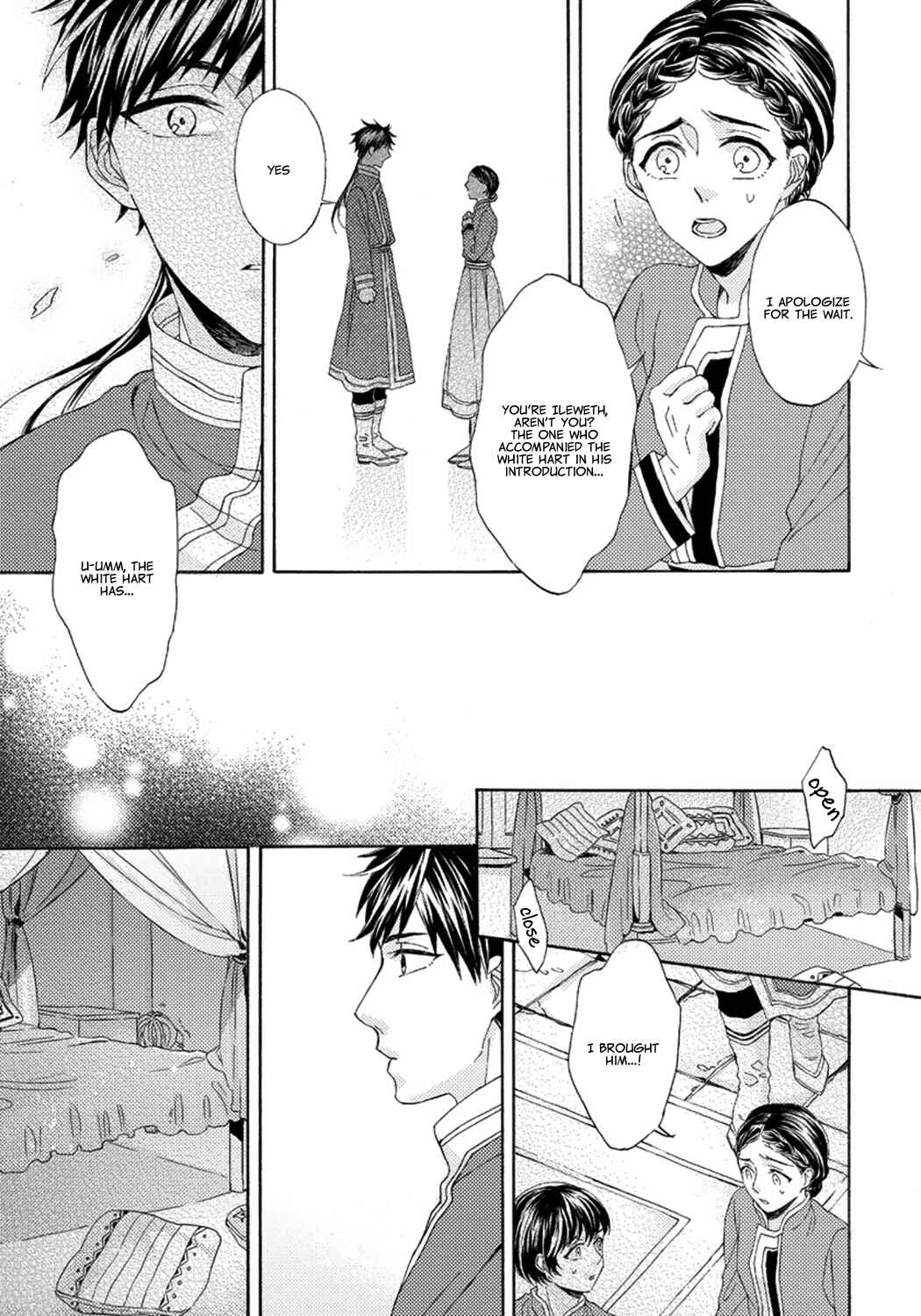 Page 11 Chapter 2 Ookami wa Hana no Kaori