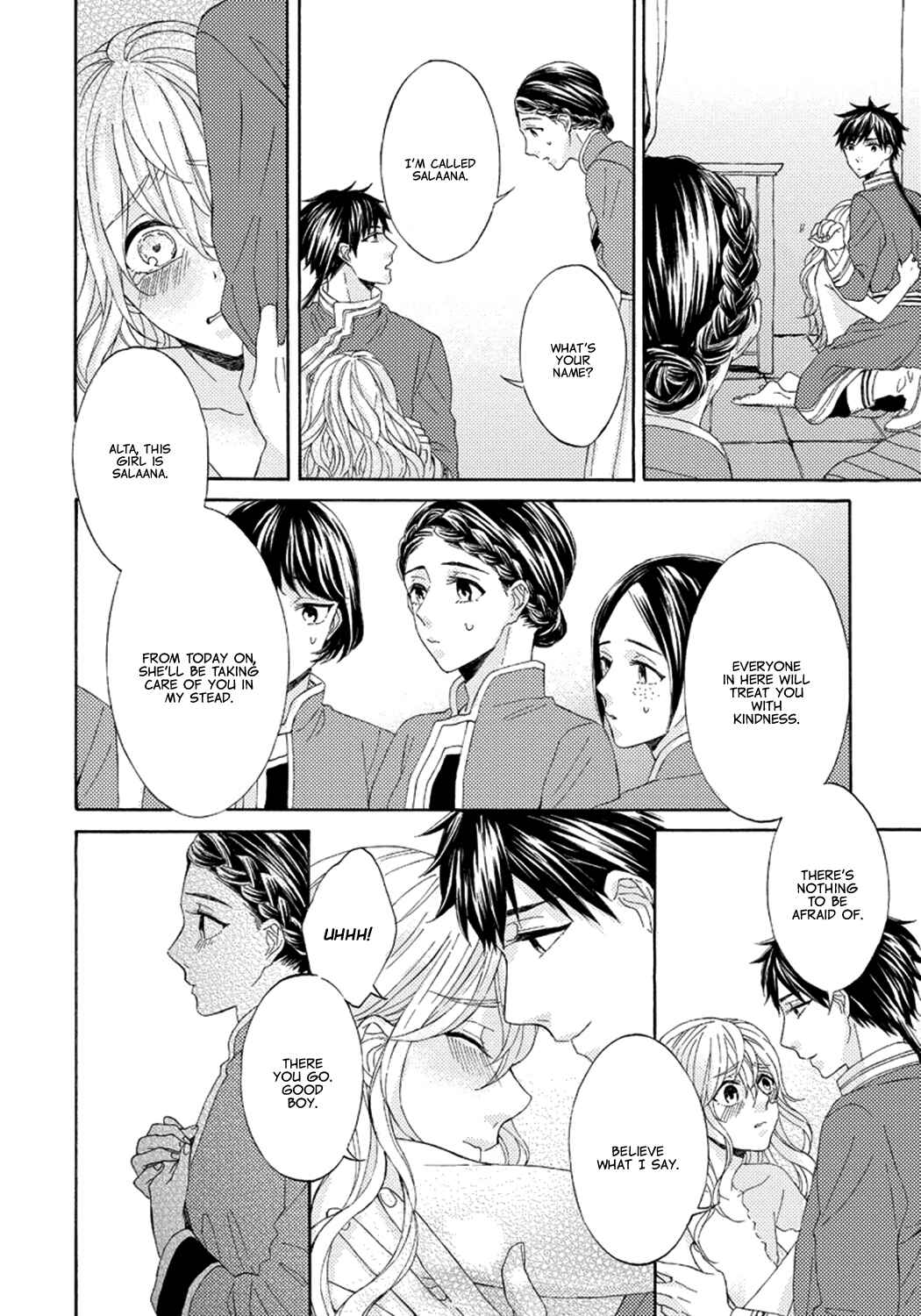 Page 14 Chapter 2 Ookami wa Hana no Kaori