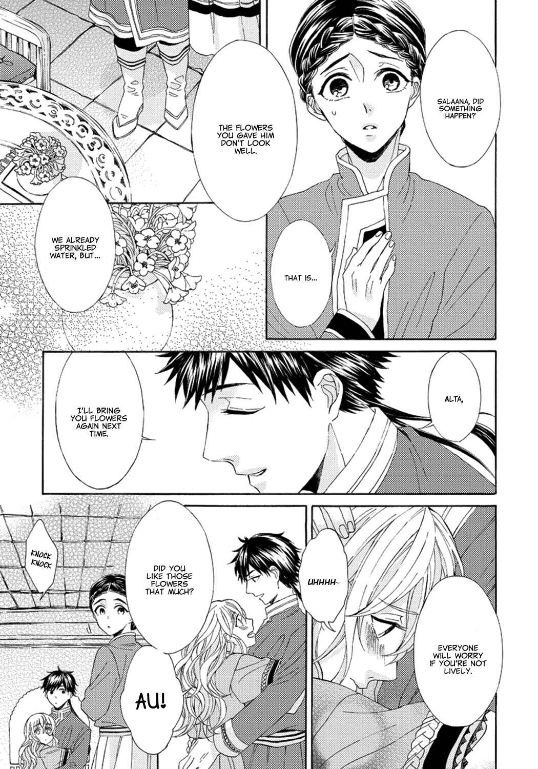 Page 19 Chapter 2 Ookami wa Hana no Kaori
