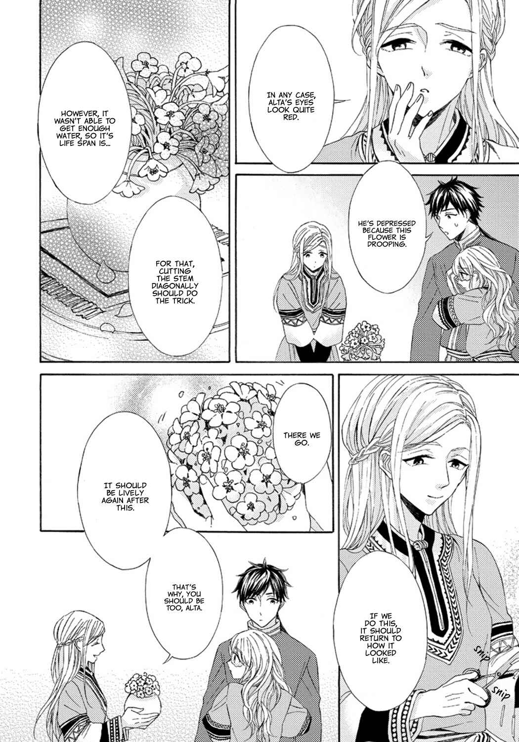 Page 22 Chapter 2 Ookami wa Hana no Kaori