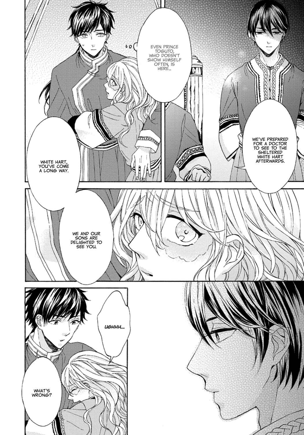 Page 6 Chapter 2 Ookami wa Hana no Kaori