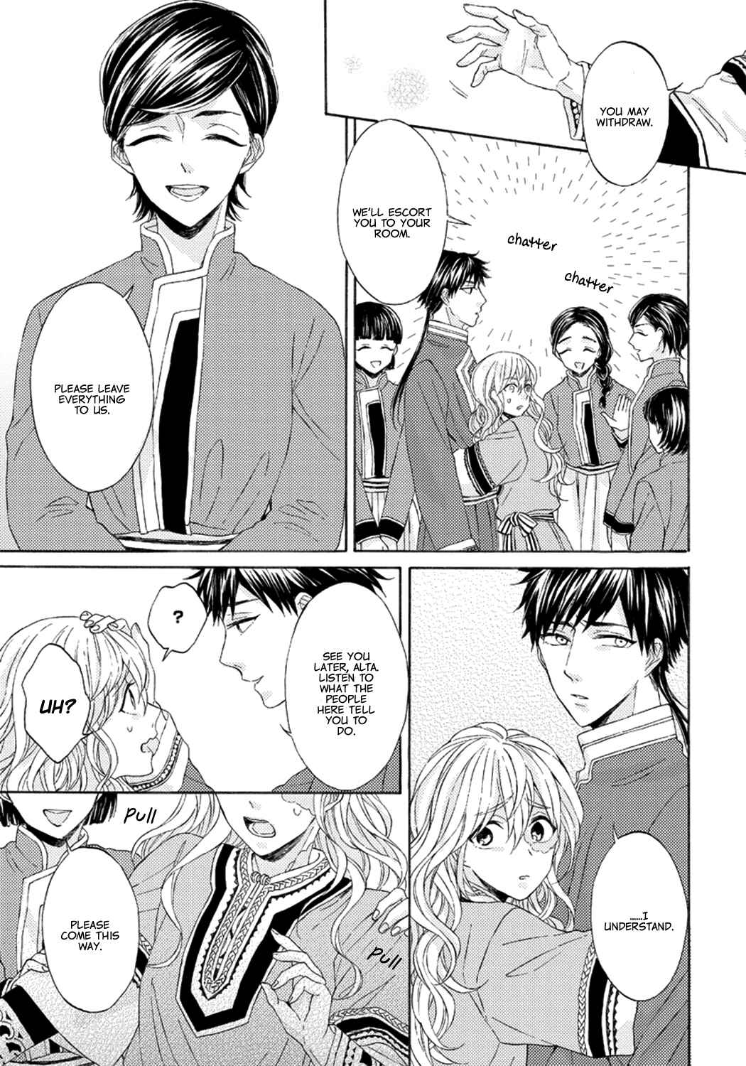 Page 7 Chapter 2 Ookami wa Hana no Kaori