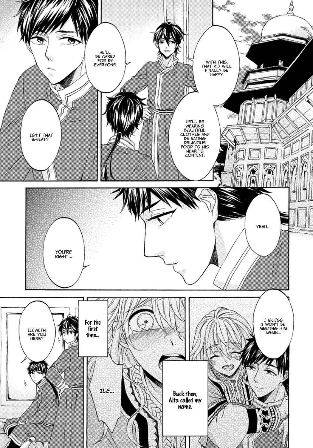 Page 9 Chapter 2 Ookami wa Hana no Kaori