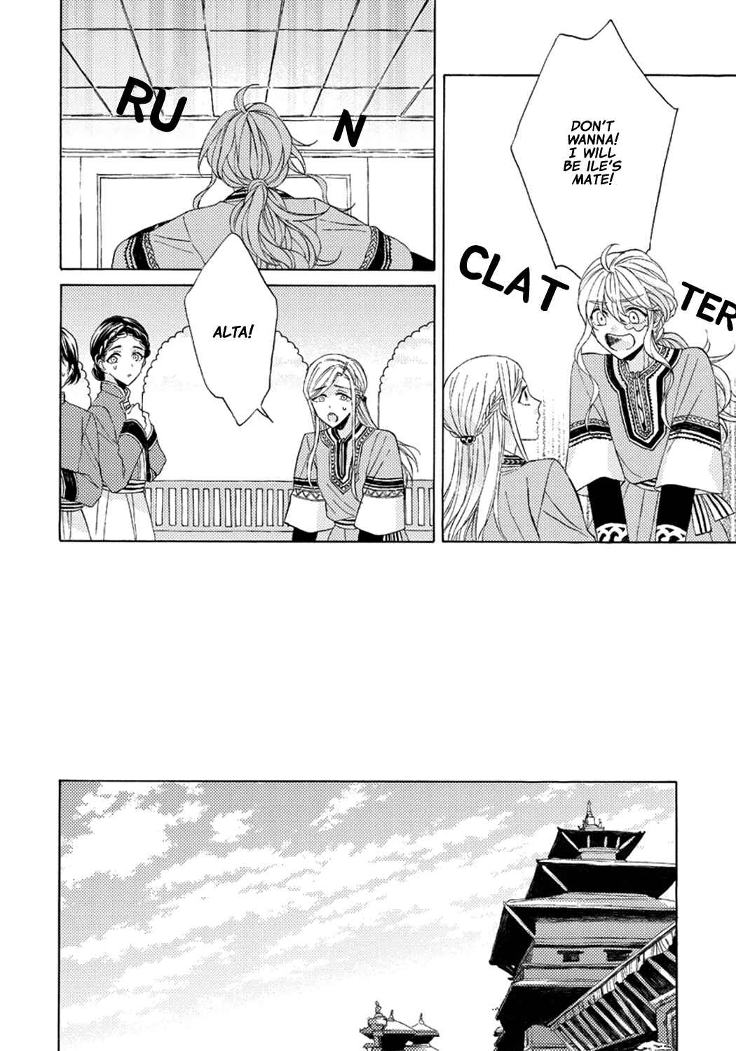 Page 10 Chapter 4 Ookami wa Hana no Kaori