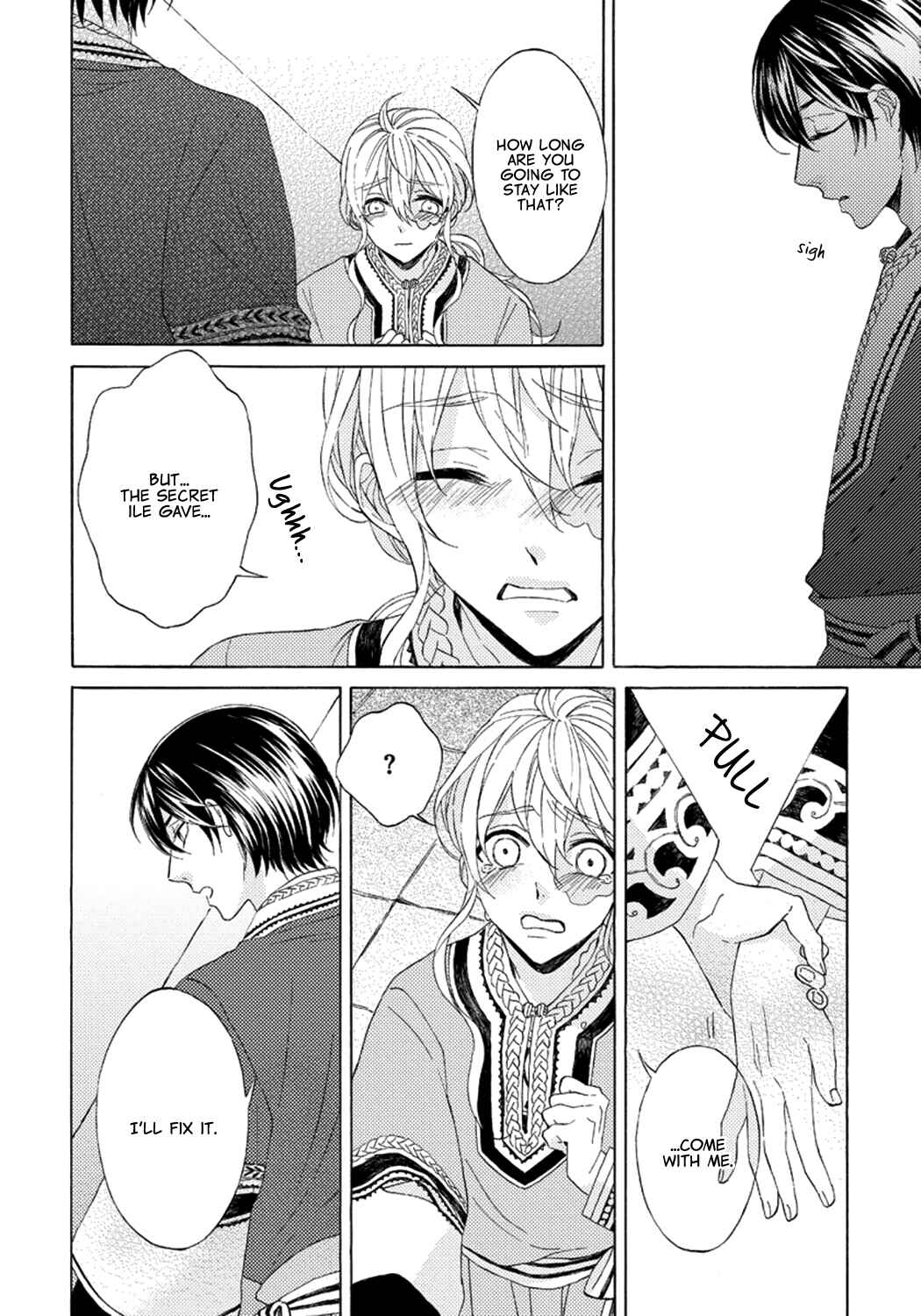 Page 18 Chapter 4 Ookami wa Hana no Kaori