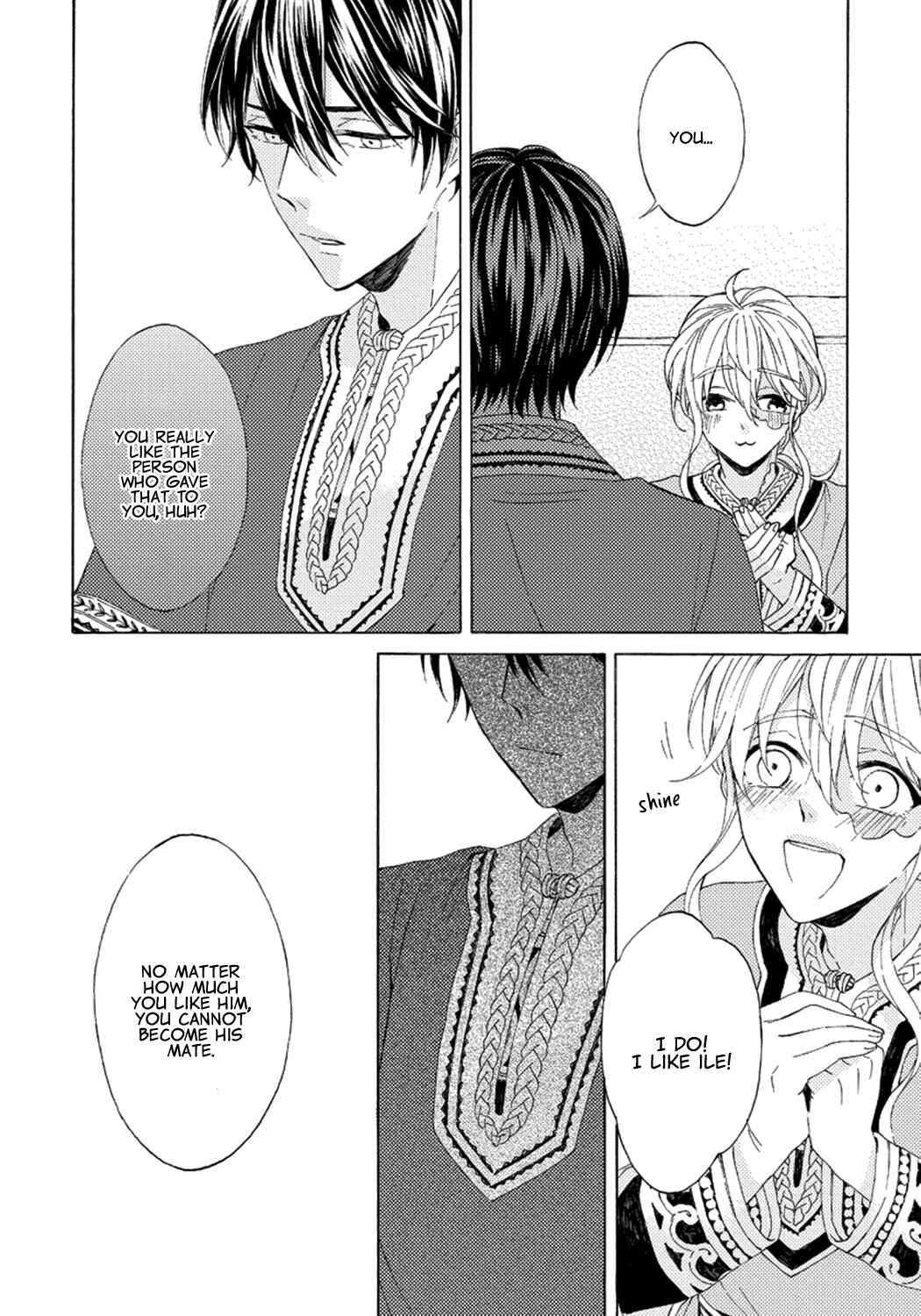 Page 22 Chapter 4 Ookami wa Hana no Kaori