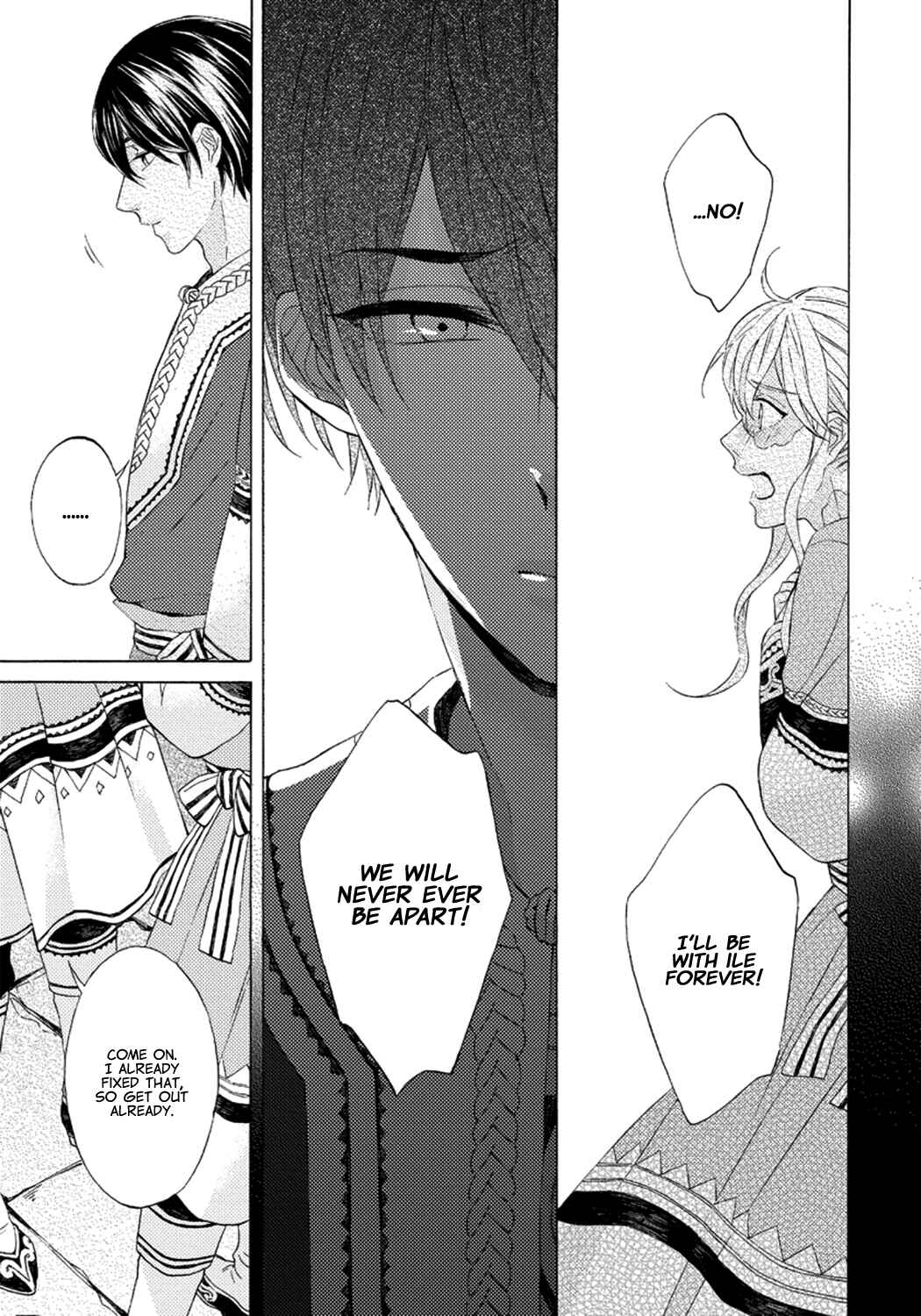 Page 23 Chapter 4 Ookami wa Hana no Kaori