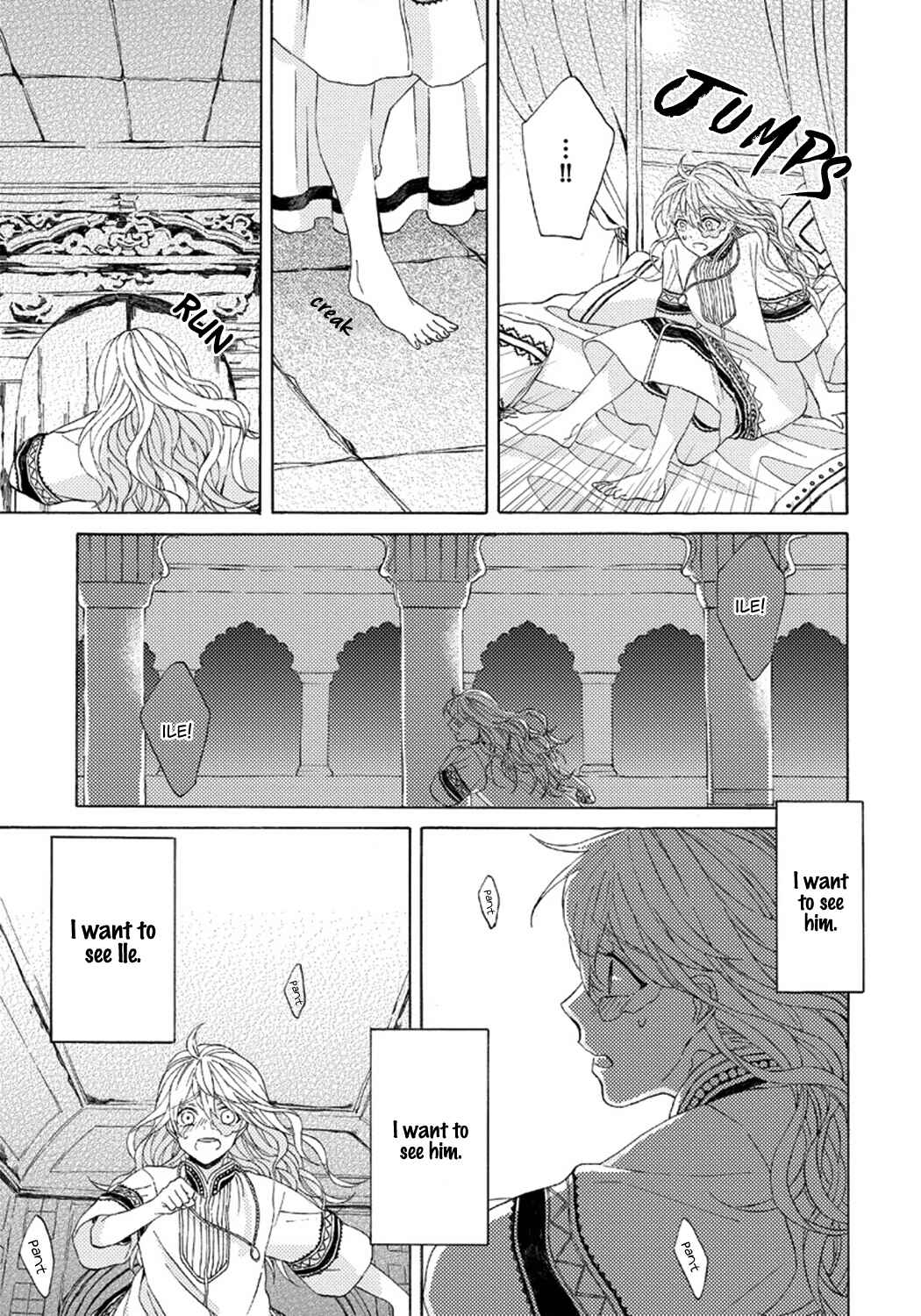 Page 27 Chapter 4 Ookami wa Hana no Kaori