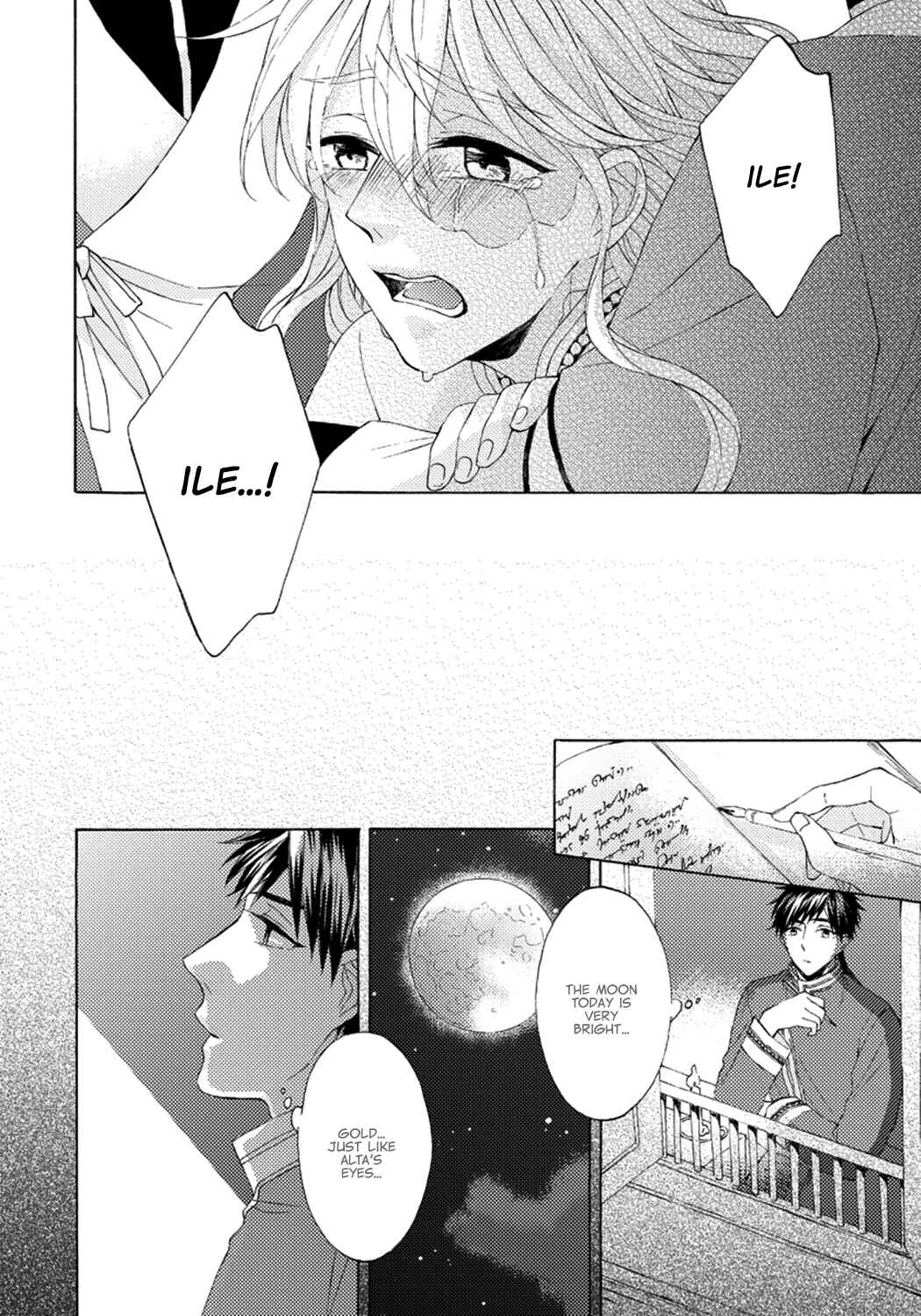 Page 32 Chapter 4 Ookami wa Hana no Kaori