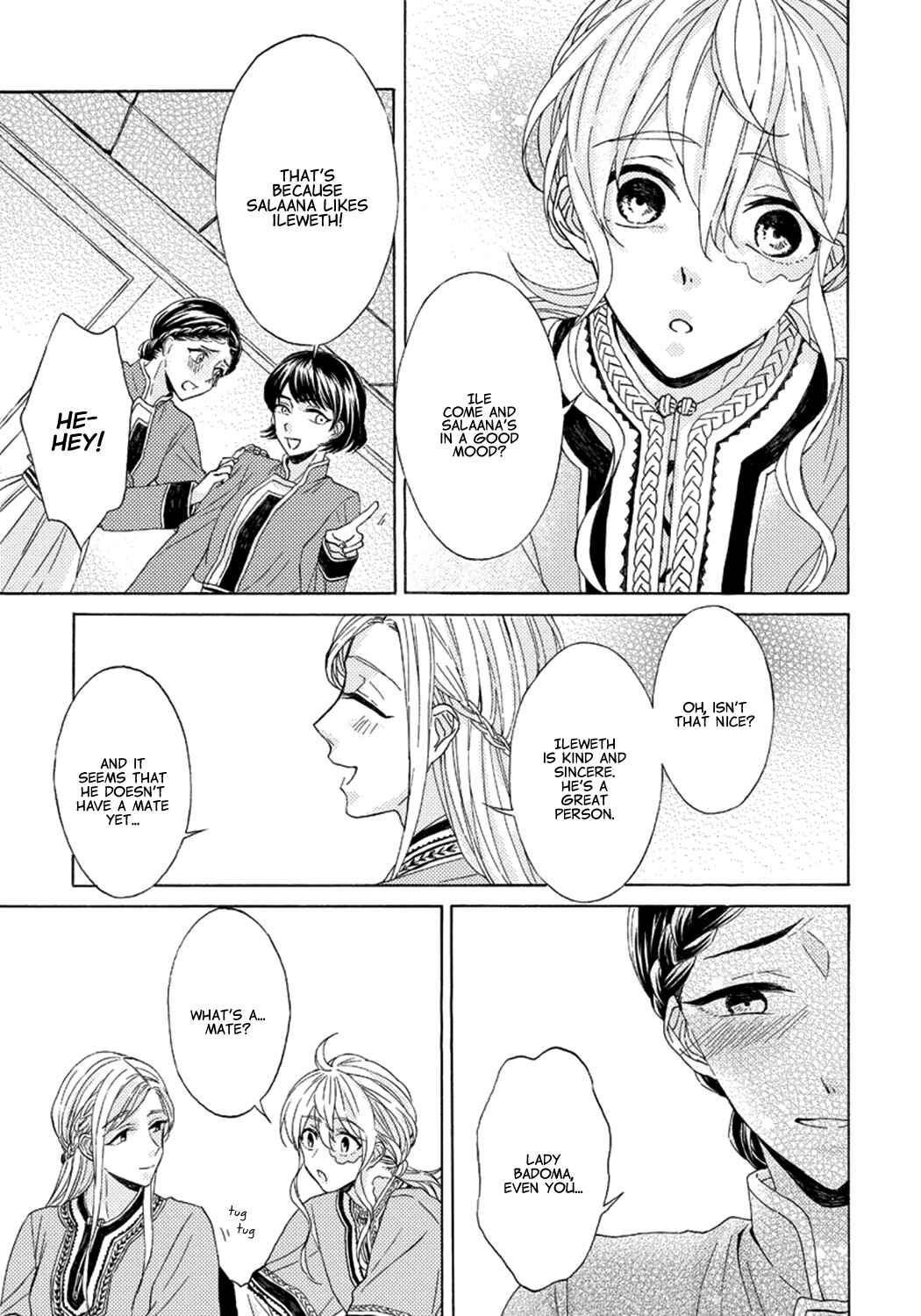 Page 5 Chapter 4 Ookami wa Hana no Kaori