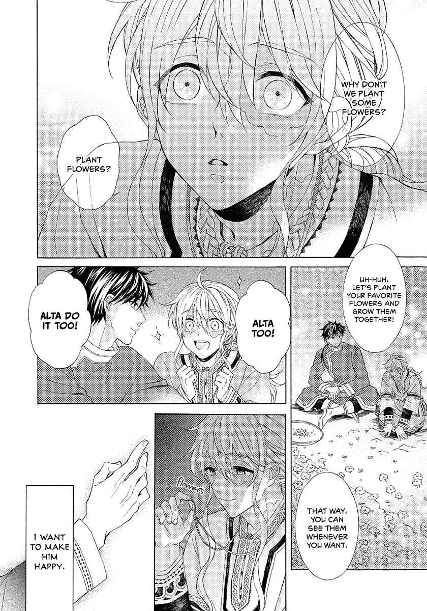 Page 14 Chapter 8 Ookami wa Hana no Kaori