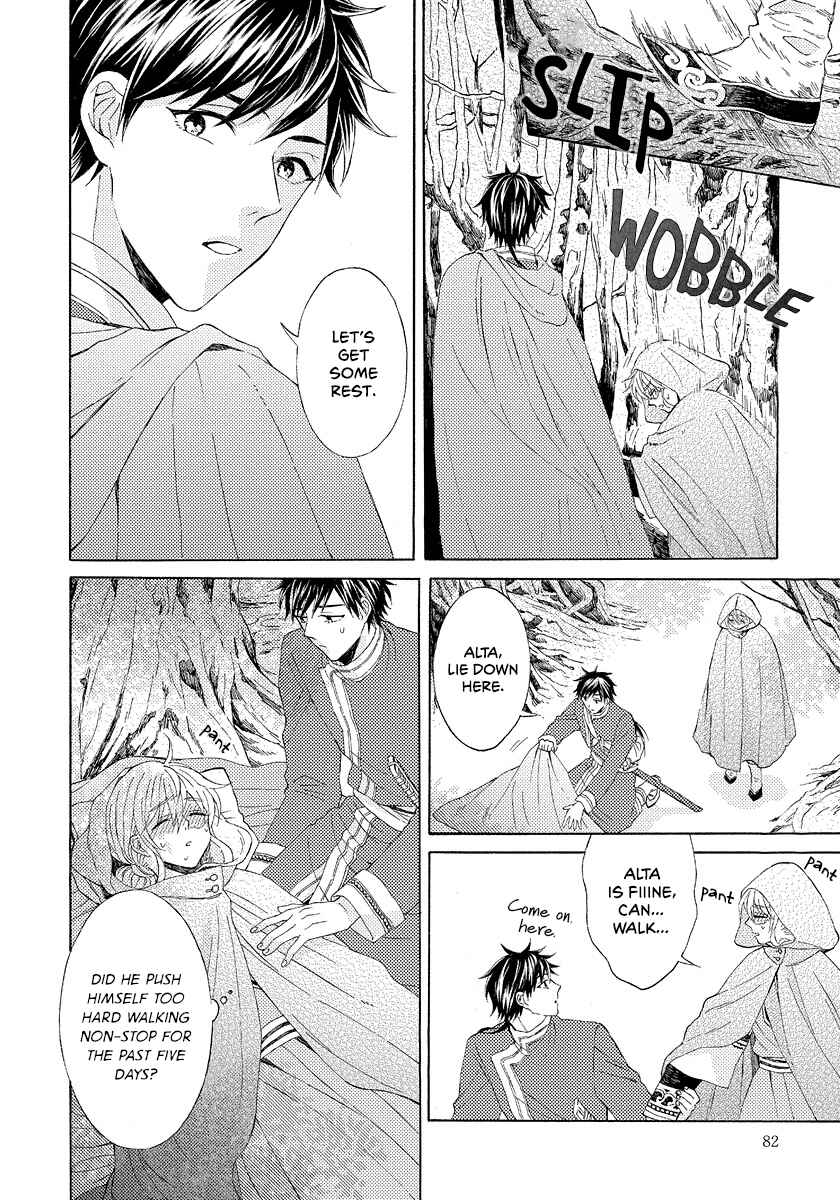 Page 18 Chapter 8 Ookami wa Hana no Kaori
