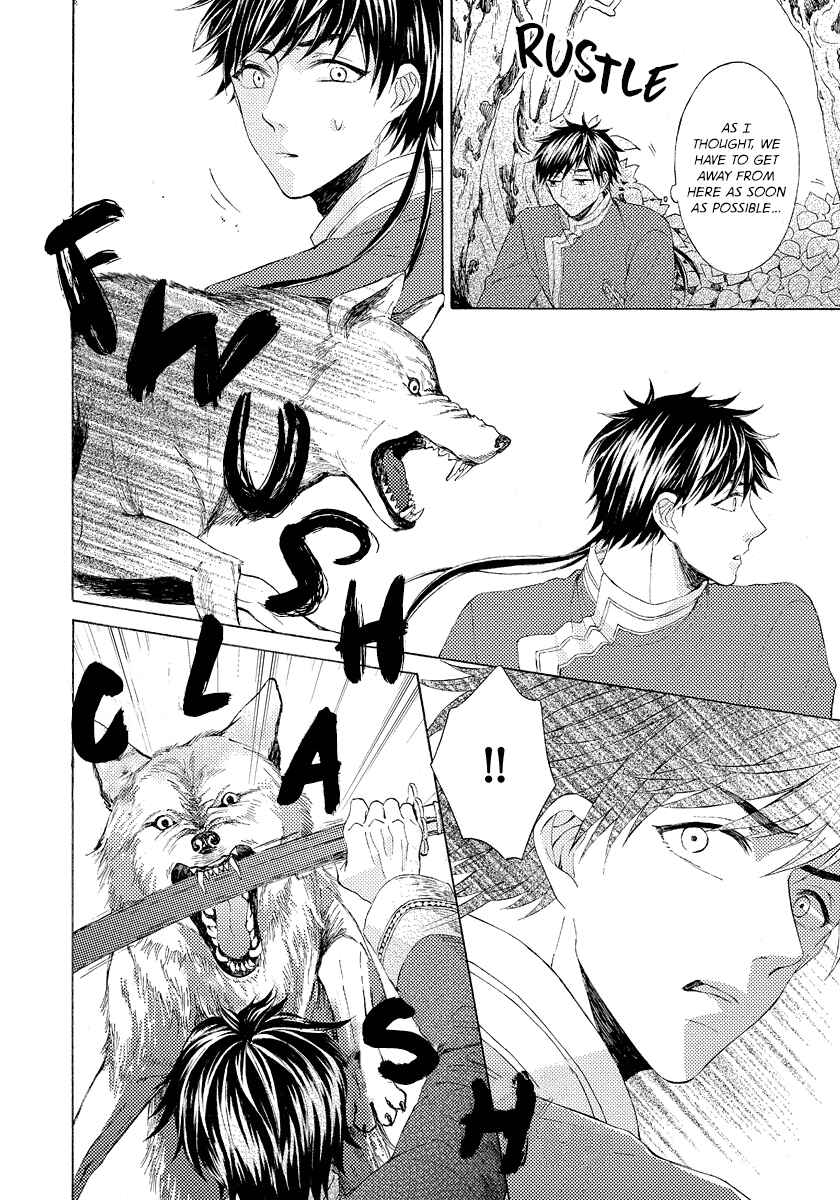 Page 20 Chapter 8 Ookami wa Hana no Kaori