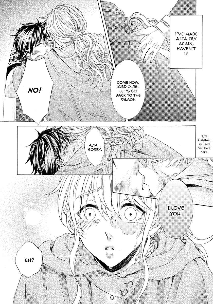 Page 25 Chapter 8 Ookami wa Hana no Kaori
