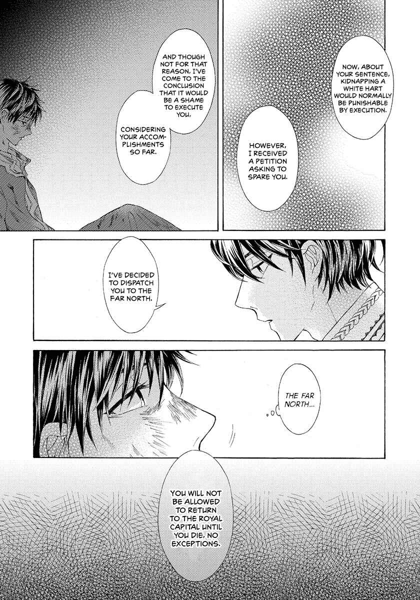 Page 33 Chapter 8 Ookami wa Hana no Kaori