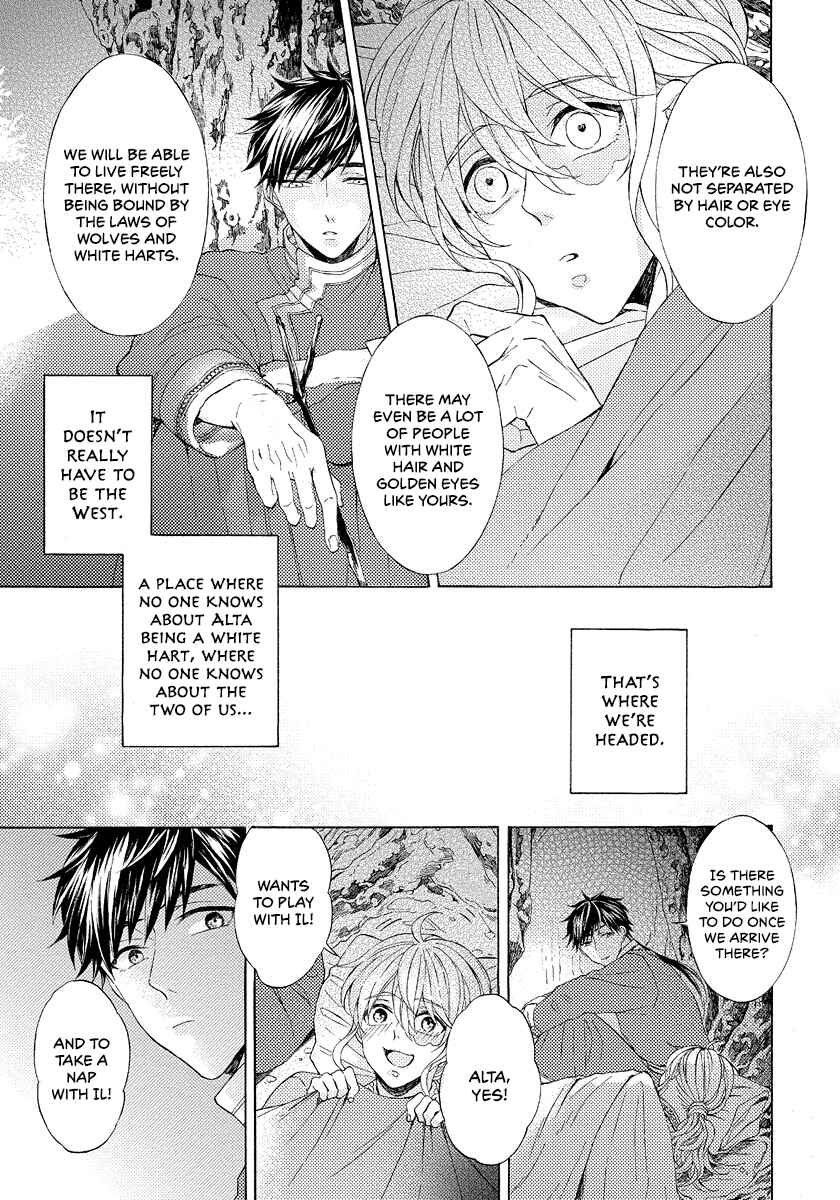 Page 9 Chapter 8 Ookami wa Hana no Kaori