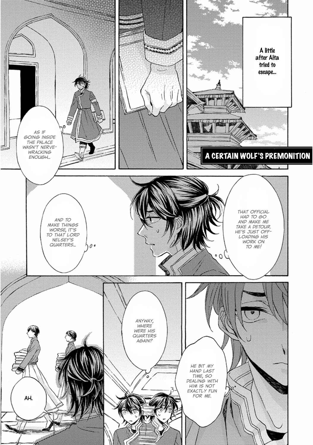 Page 1 Chapter 5.5 Ookami wa Hana no Kaori