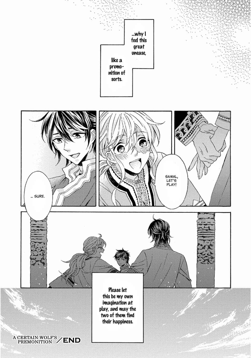 Page 12 Chapter 5.5 Ookami wa Hana no Kaori