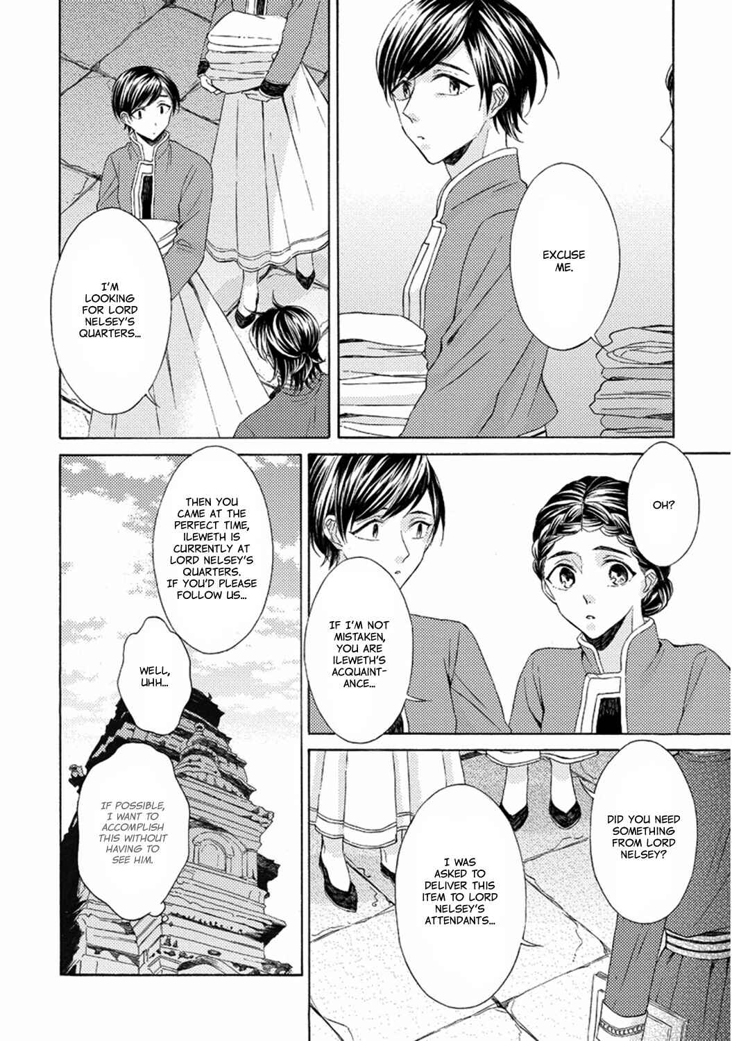 Page 2 Chapter 5.5 Ookami wa Hana no Kaori