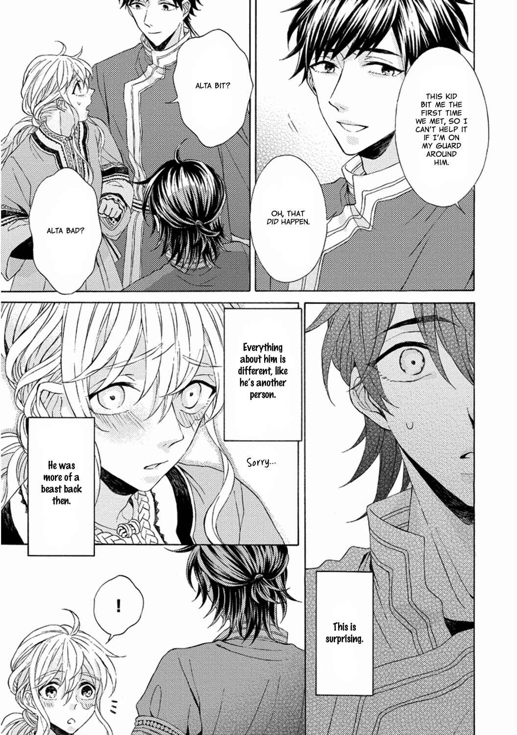 Page 5 Chapter 5.5 Ookami wa Hana no Kaori