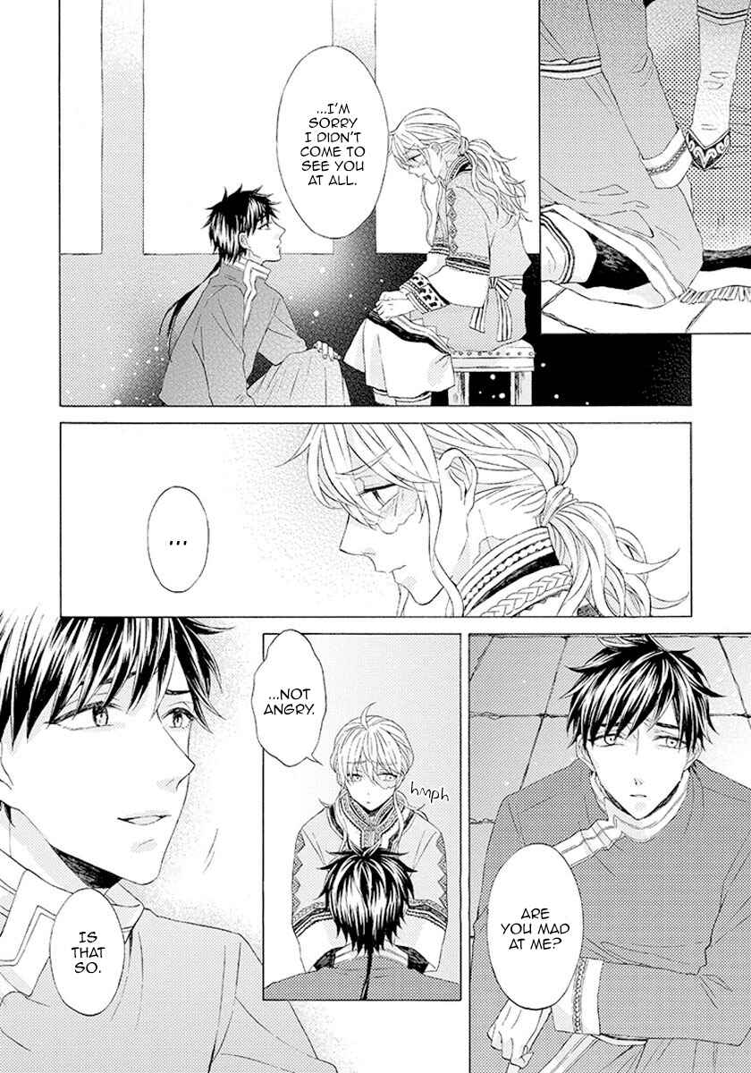 Page 16 Chapter 7 Ookami wa Hana no Kaori