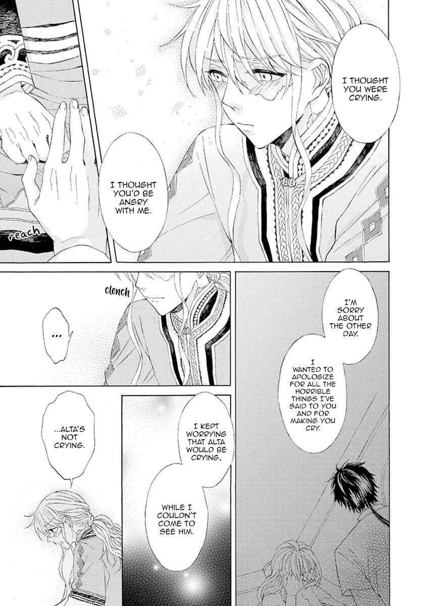 Page 17 Chapter 7 Ookami wa Hana no Kaori
