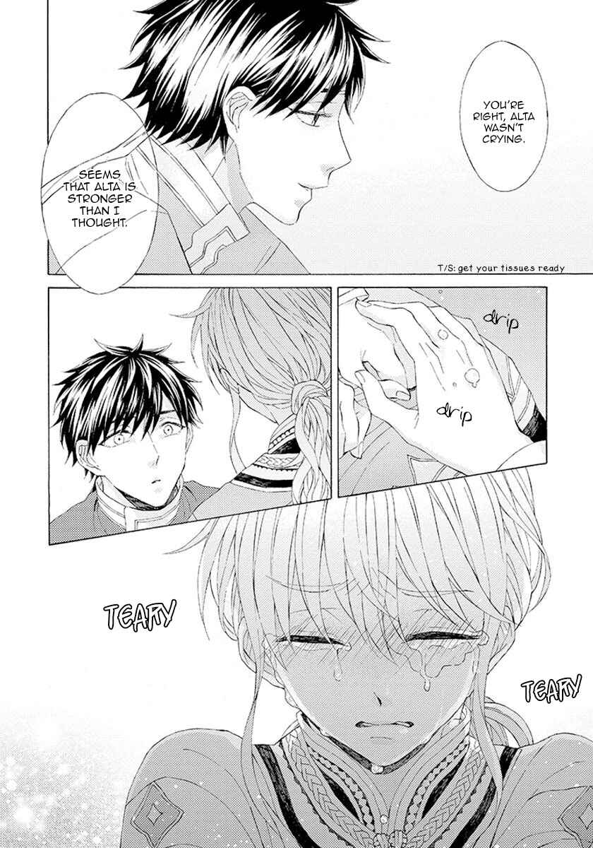 Page 18 Chapter 7 Ookami wa Hana no Kaori