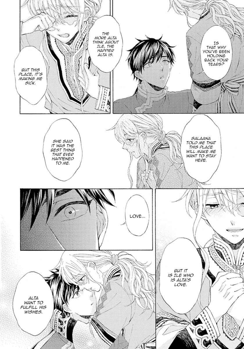 Page 20 Chapter 7 Ookami wa Hana no Kaori