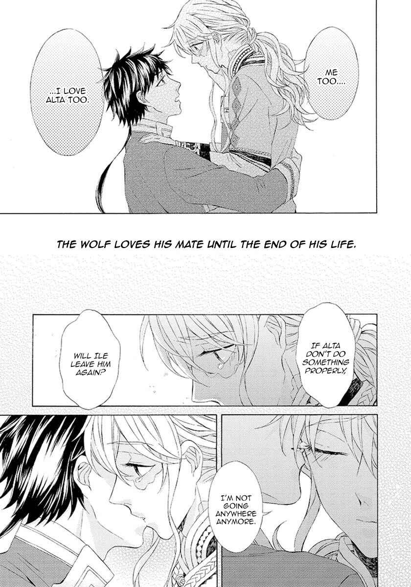 Page 23 Chapter 7 Ookami wa Hana no Kaori