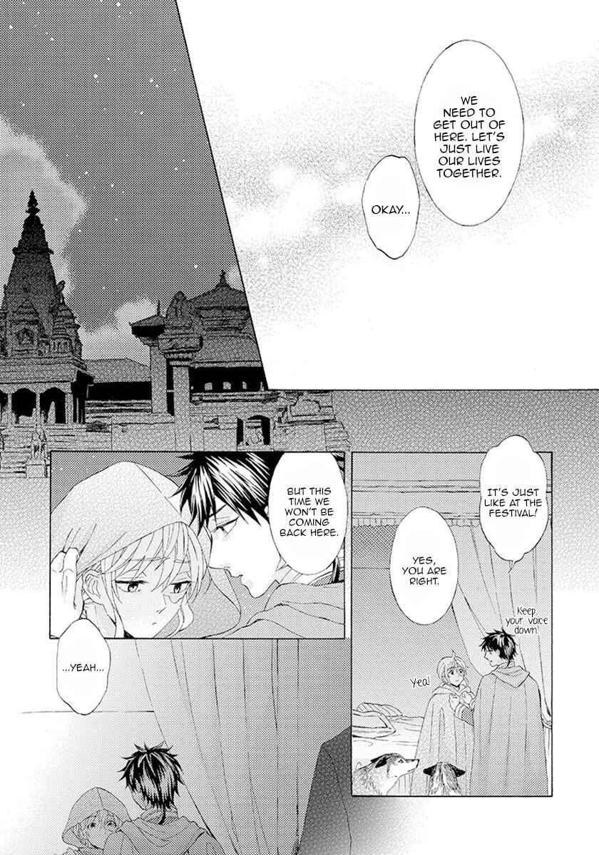 Page 26 Chapter 7 Ookami wa Hana no Kaori