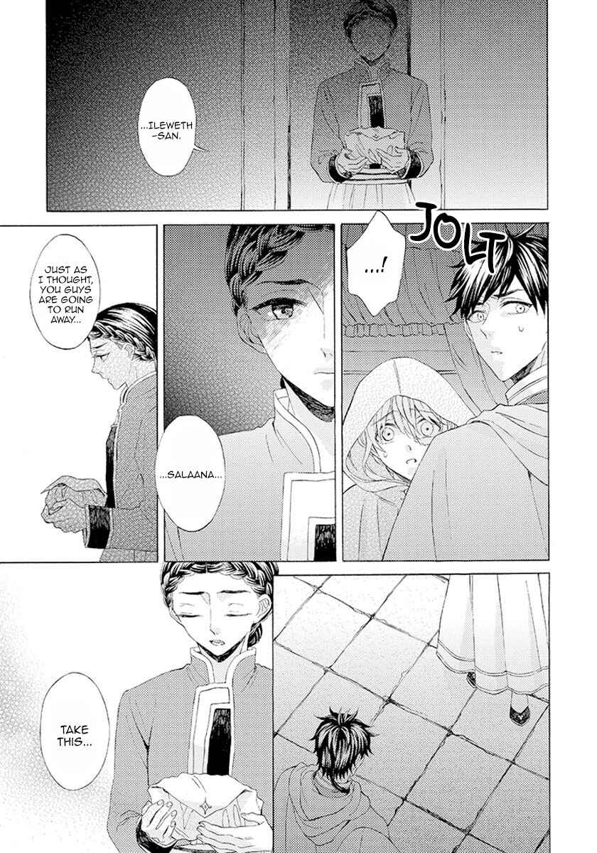 Page 27 Chapter 7 Ookami wa Hana no Kaori