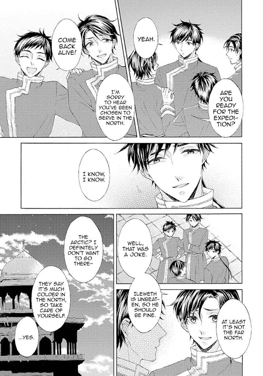 Page 3 Chapter 7 Ookami wa Hana no Kaori