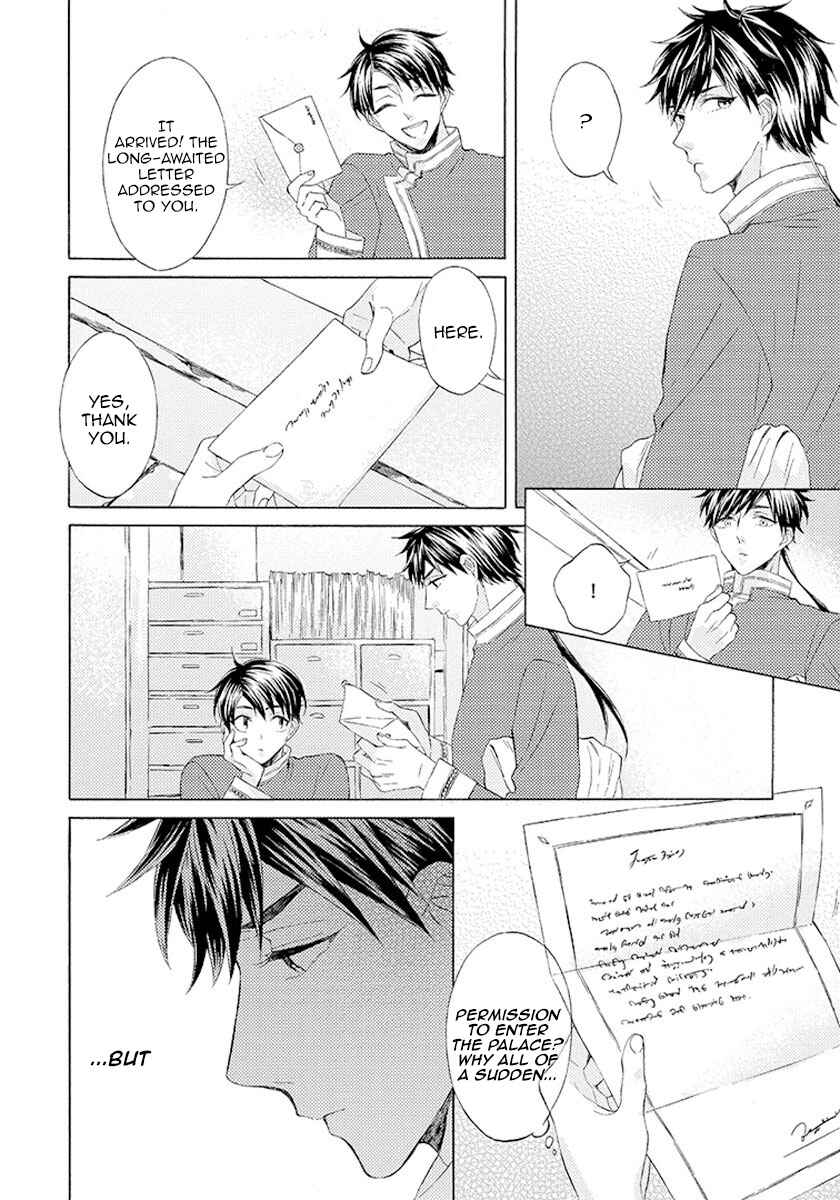 Page 6 Chapter 7 Ookami wa Hana no Kaori