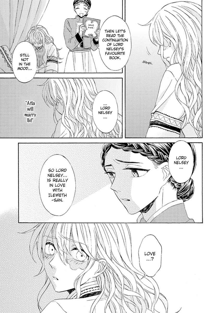 Page 12 Chapter 6 Ookami wa Hana no Kaori