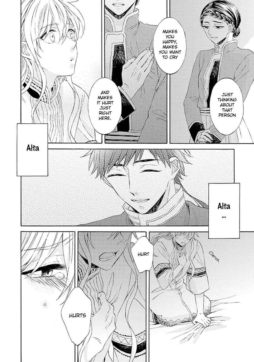 Page 13 Chapter 6 Ookami wa Hana no Kaori